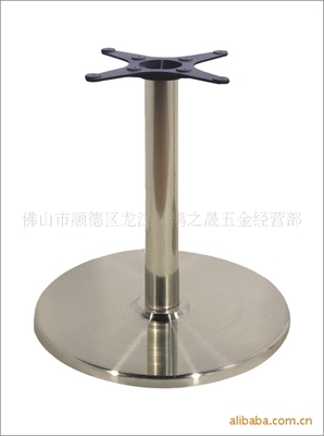 【电镀拉丝/快餐桌桌脚/休闲户外桌脚/洽谈桌脚/酒吧台脚HS-A067B】价格,厂家,图片,桌类,佛山市顺德区龙江镇鸿之晟五金经营部-